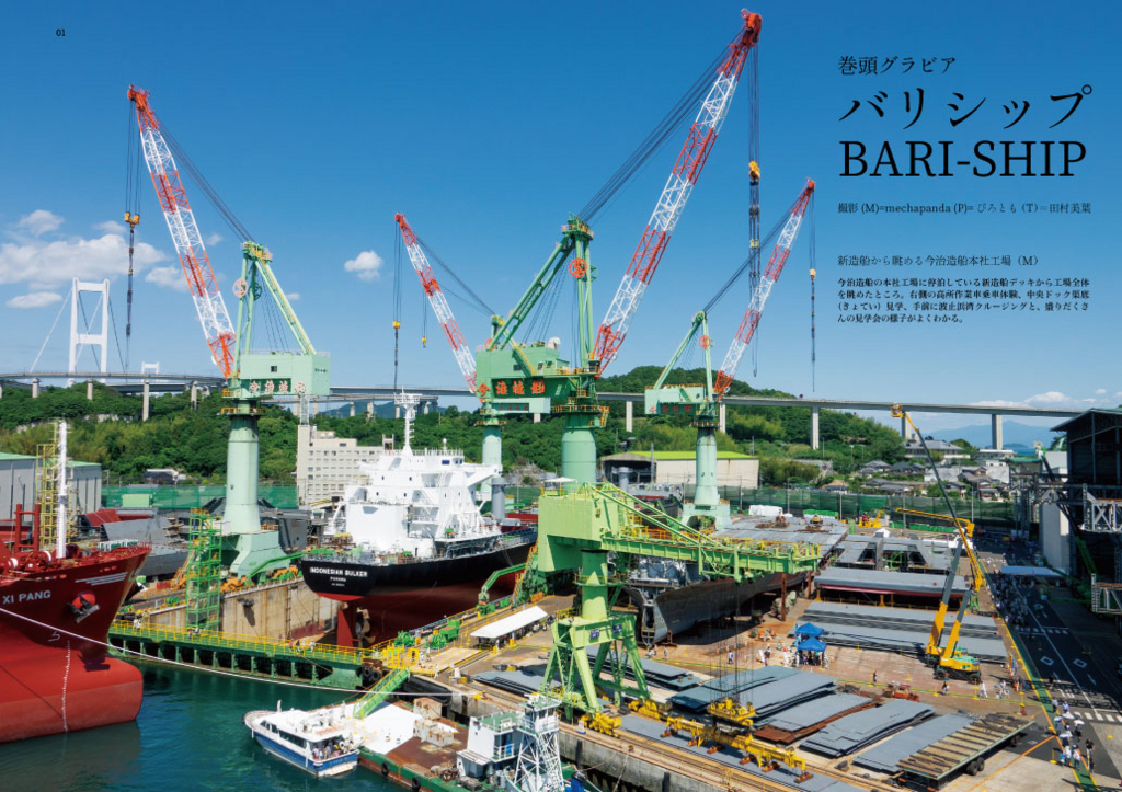 f:id:tamura38:20180808215339j:plain f:id:tamura38:20180808215339j:plain