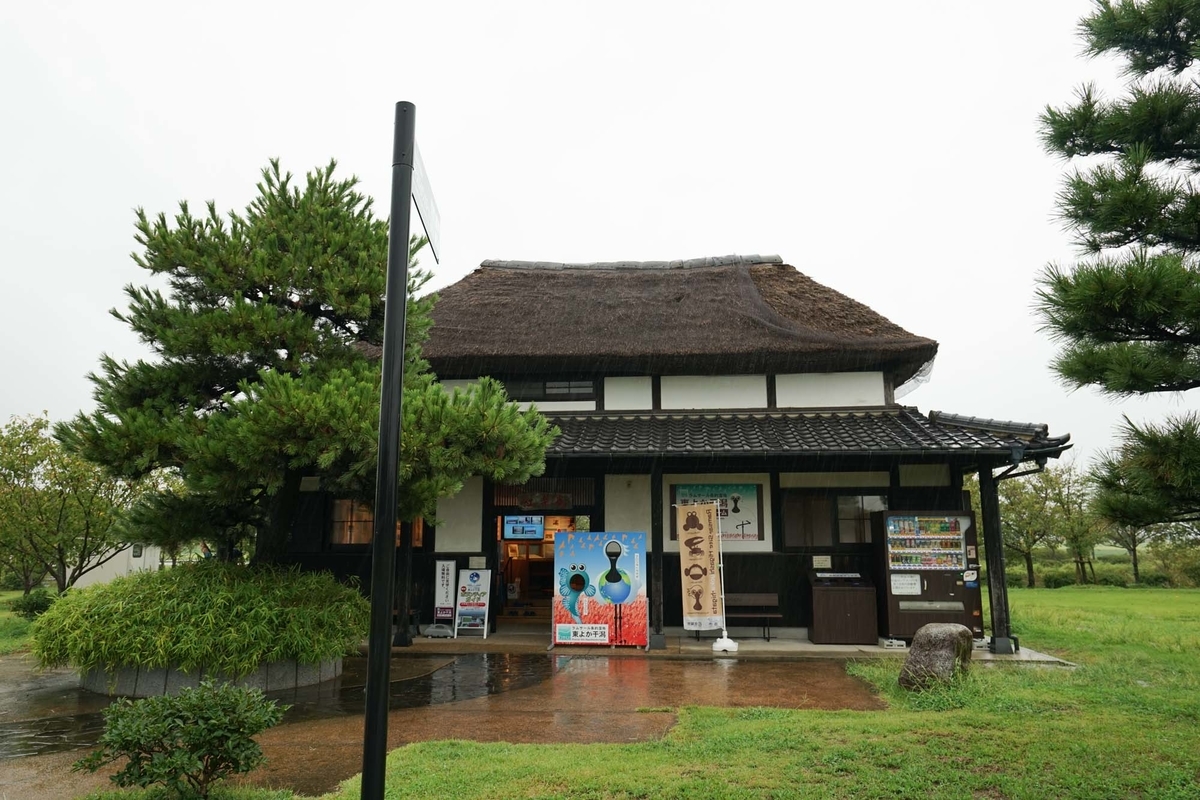 f:id:tamura38:20180901125553j:plain
