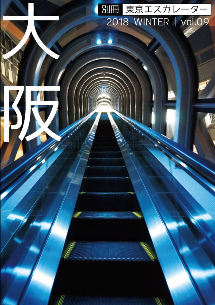 f:id:tamura38:20181229174717p:plain f:id:tamura38:20181229174717p:plain