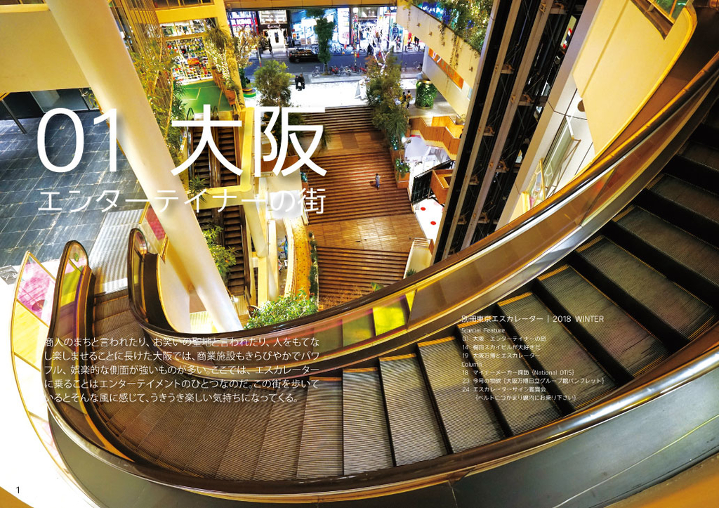 f:id:tamura38:20181229174742j:plain f:id:tamura38:20181229174742j:plain