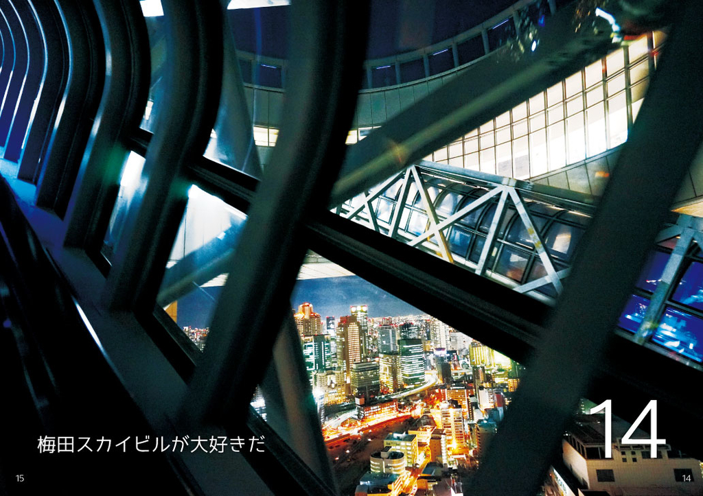 f:id:tamura38:20181229174757j:plain f:id:tamura38:20181229174757j:plain