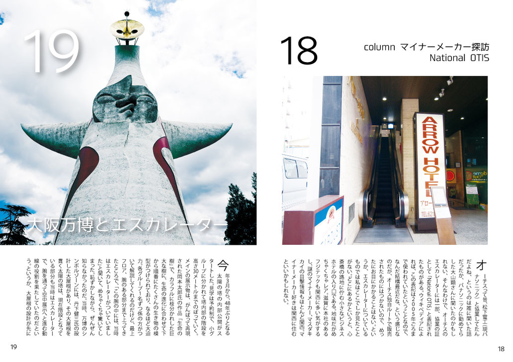 f:id:tamura38:20181229174814j:plain f:id:tamura38:20181229174814j:plain