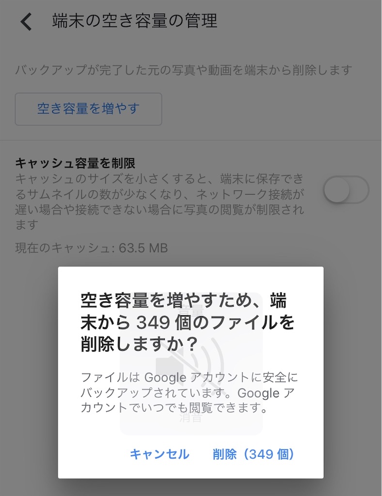 f:id:tamura38:20190426180238j:image f:id:tamura38:20190426180238j:image
