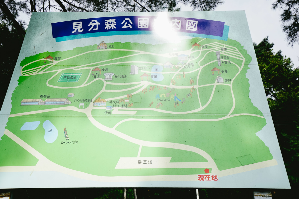 f:id:tamura38:20190928105136j:plain