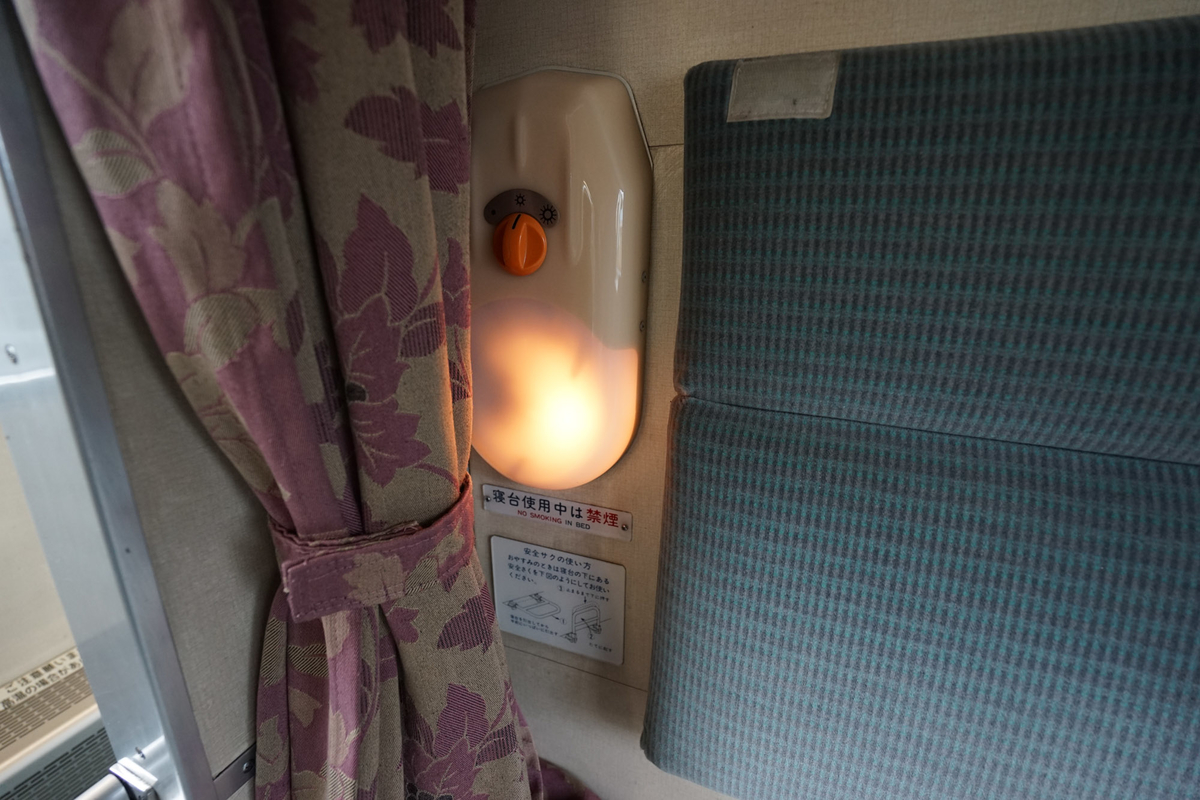 f:id:tamura38:20190929085146j:plain