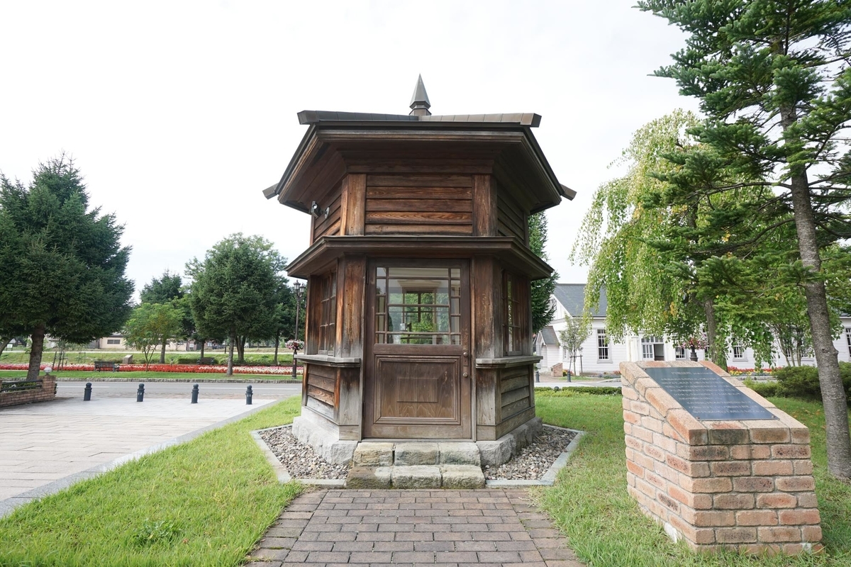 f:id:tamura38:20190929094230j:plain