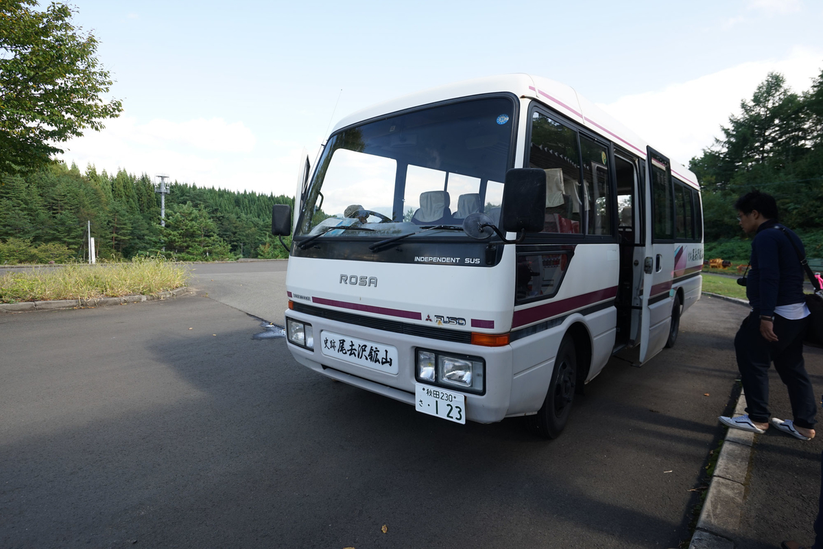 f:id:tamura38:20190929133318j:plain
