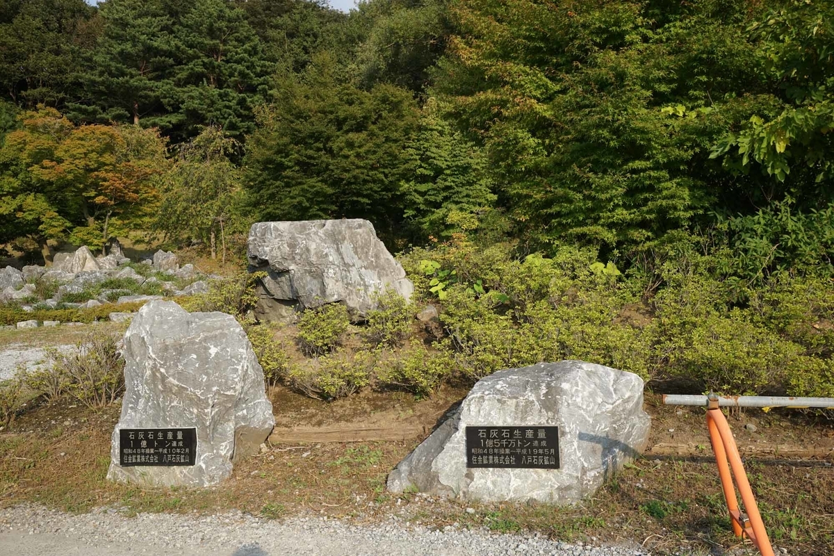 f:id:tamura38:20190930153241j:plain
