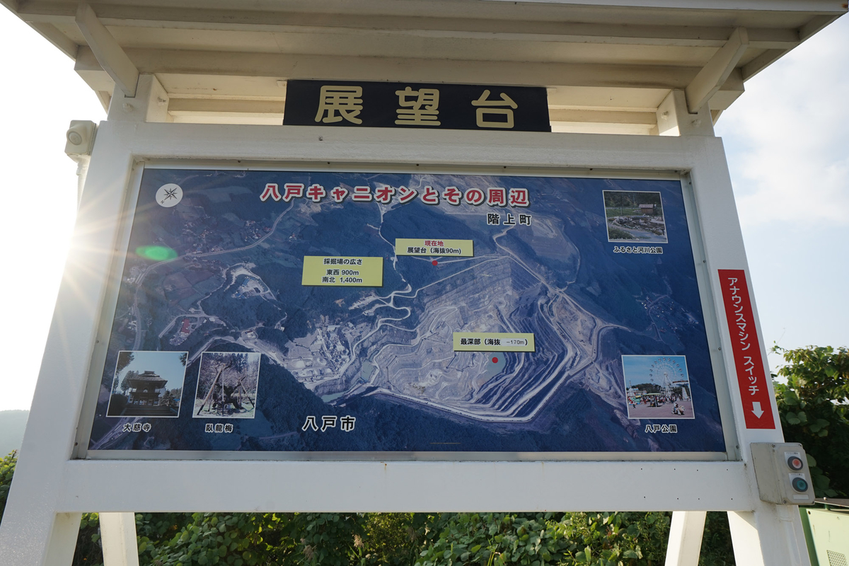 f:id:tamura38:20190930153637j:plain