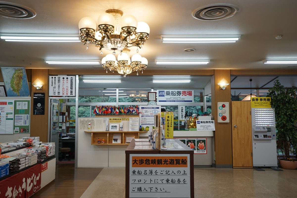 f:id:tamura38:20191017154545j:plain