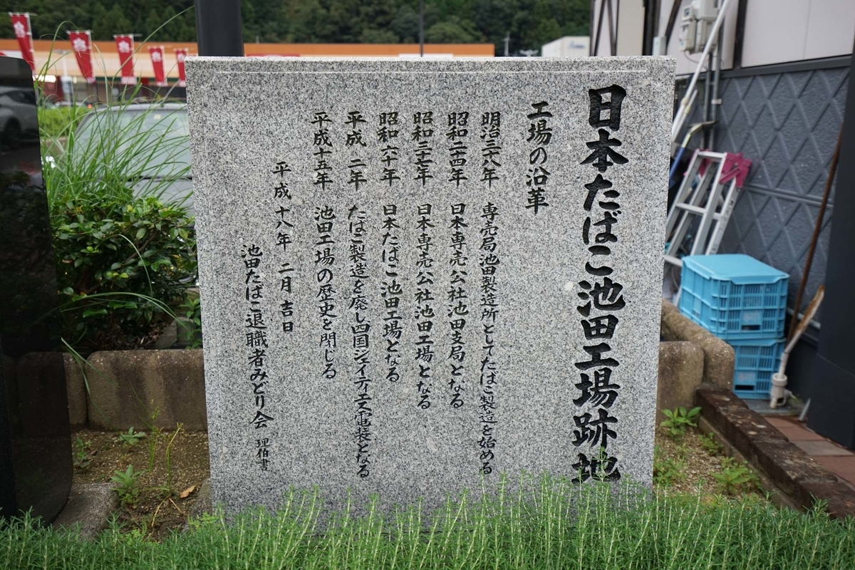 f:id:tamura38:20191019144031j:plain