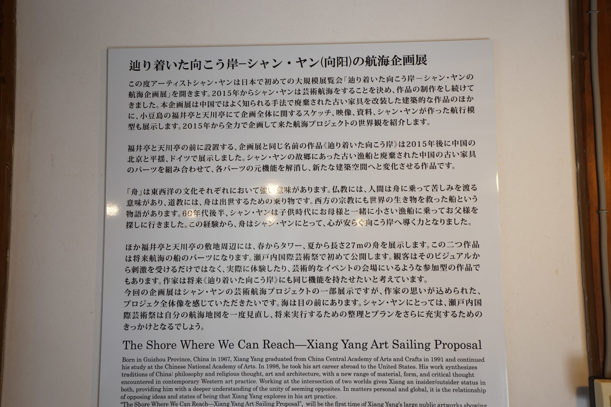 f:id:tamura38:20191022104658j:plain
