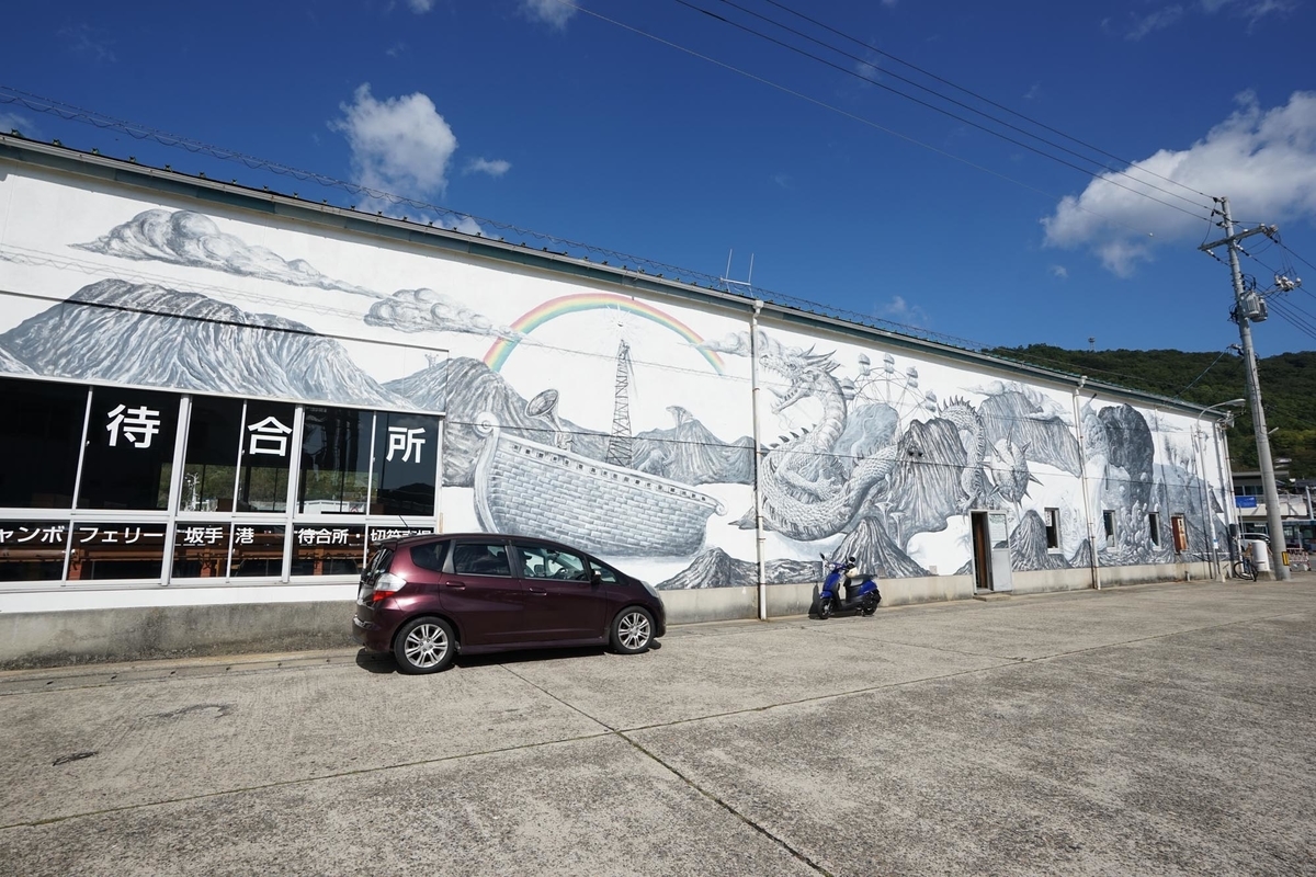 f:id:tamura38:20191022110227j:plain