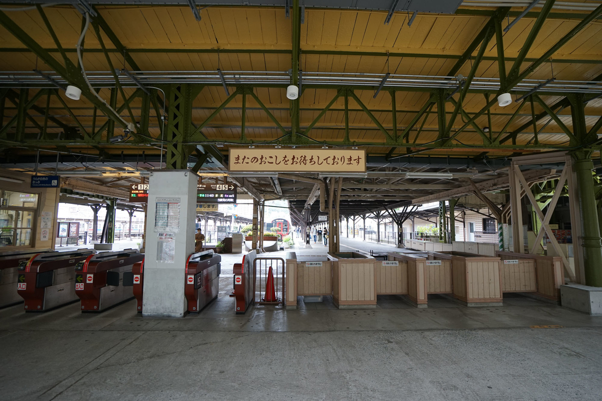 f:id:tamura38:20200725103626j:plain