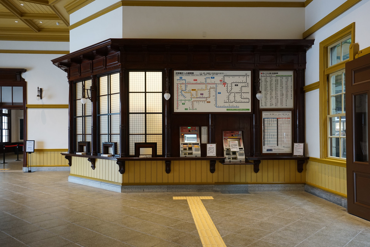 f:id:tamura38:20200725103647j:plain