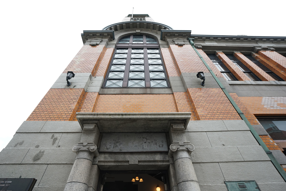 f:id:tamura38:20200725104141j:plain