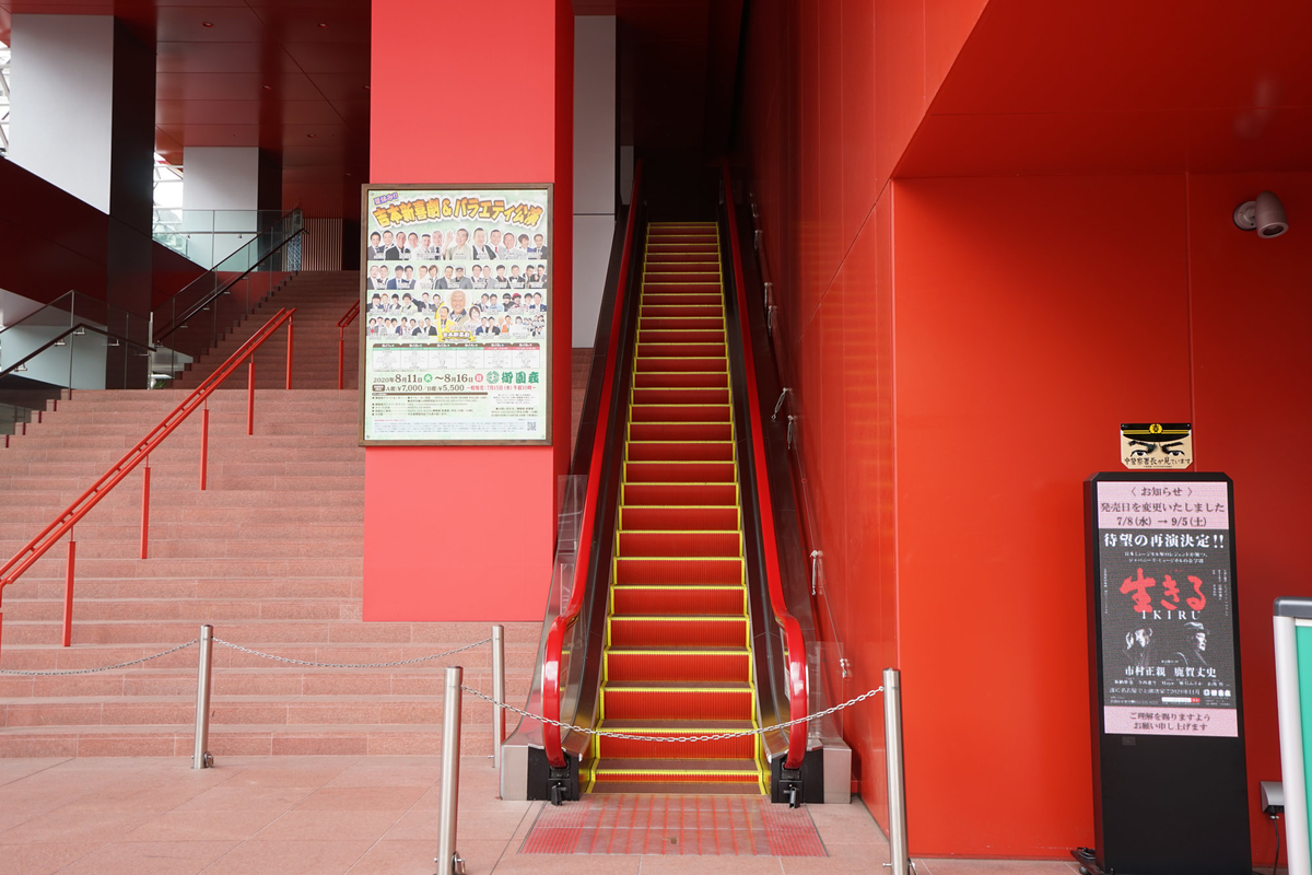 f:id:tamura38:20200809100434j:plain