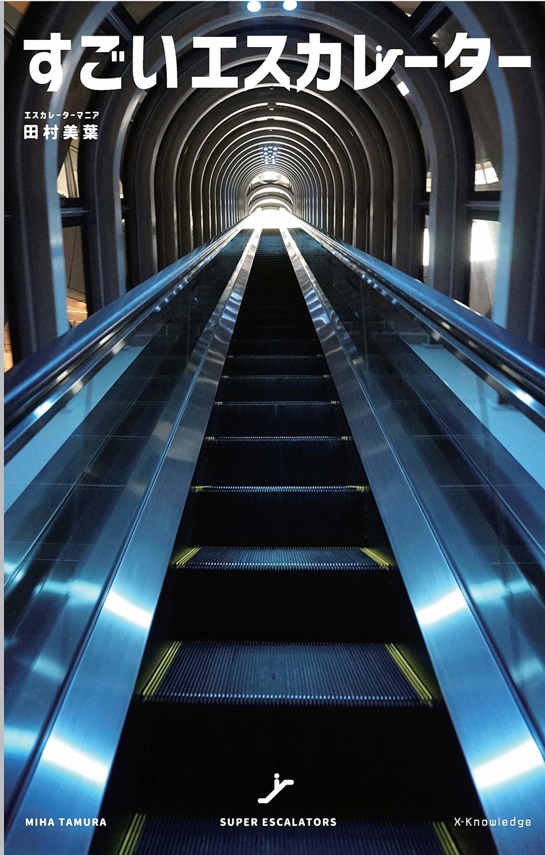 f:id:tamura38:20200831220553j:plain f:id:tamura38:20200831220553j:plain