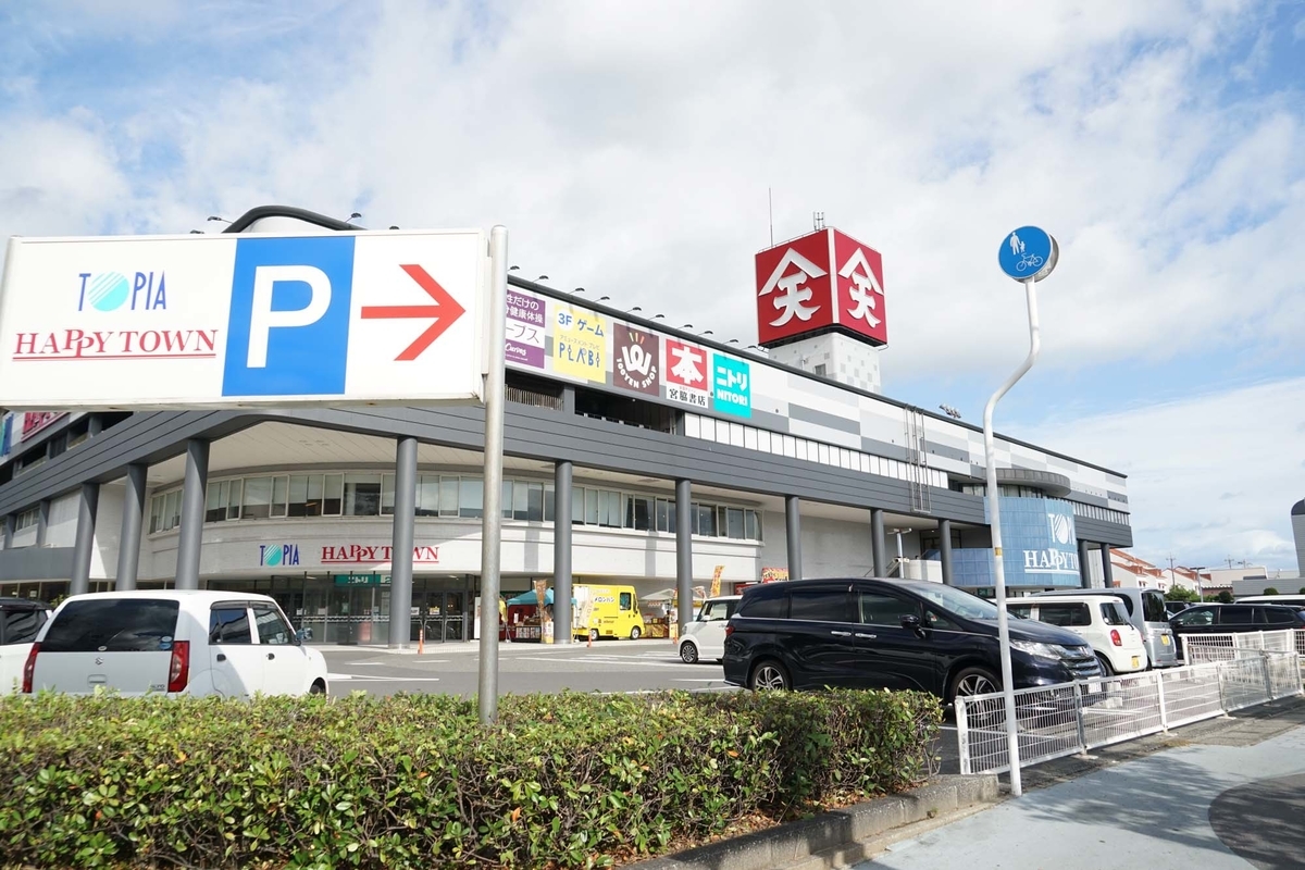 f:id:tamura38:20200926145328j:plain f:id:tamura38:20200926145328j:plain