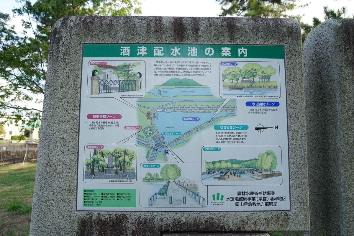 f:id:tamura38:20200926163553j:plain f:id:tamura38:20200926163553j:plain