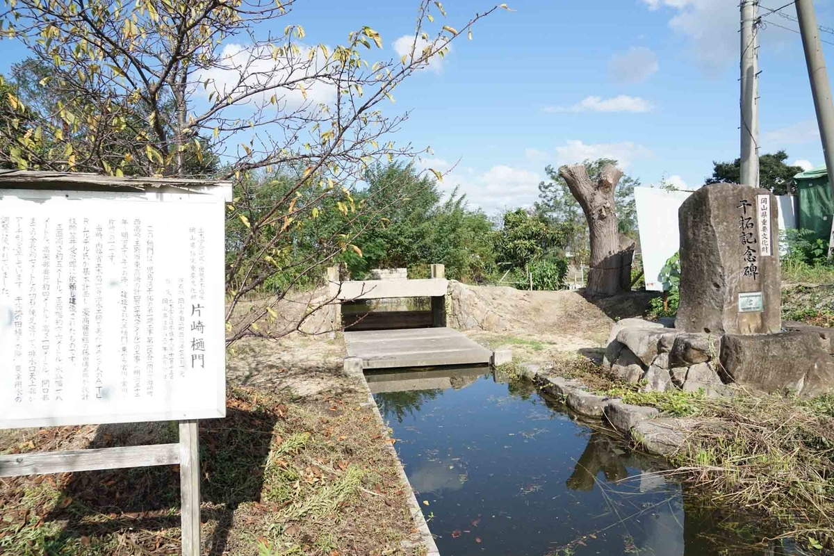 f:id:tamura38:20200927143526j:plain