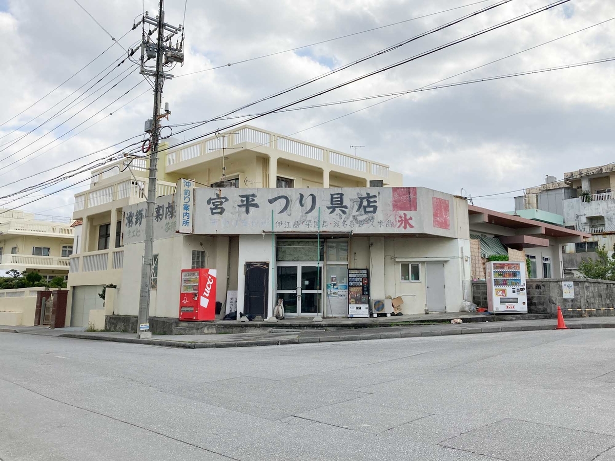 f:id:tamura38:20210119112545j:plain