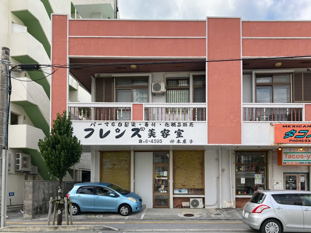 f:id:tamura38:20210119113035j:plain