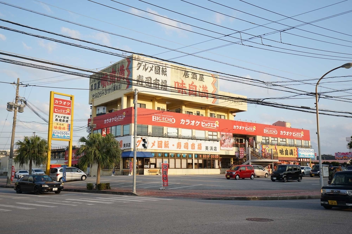 f:id:tamura38:20210119171113j:plain