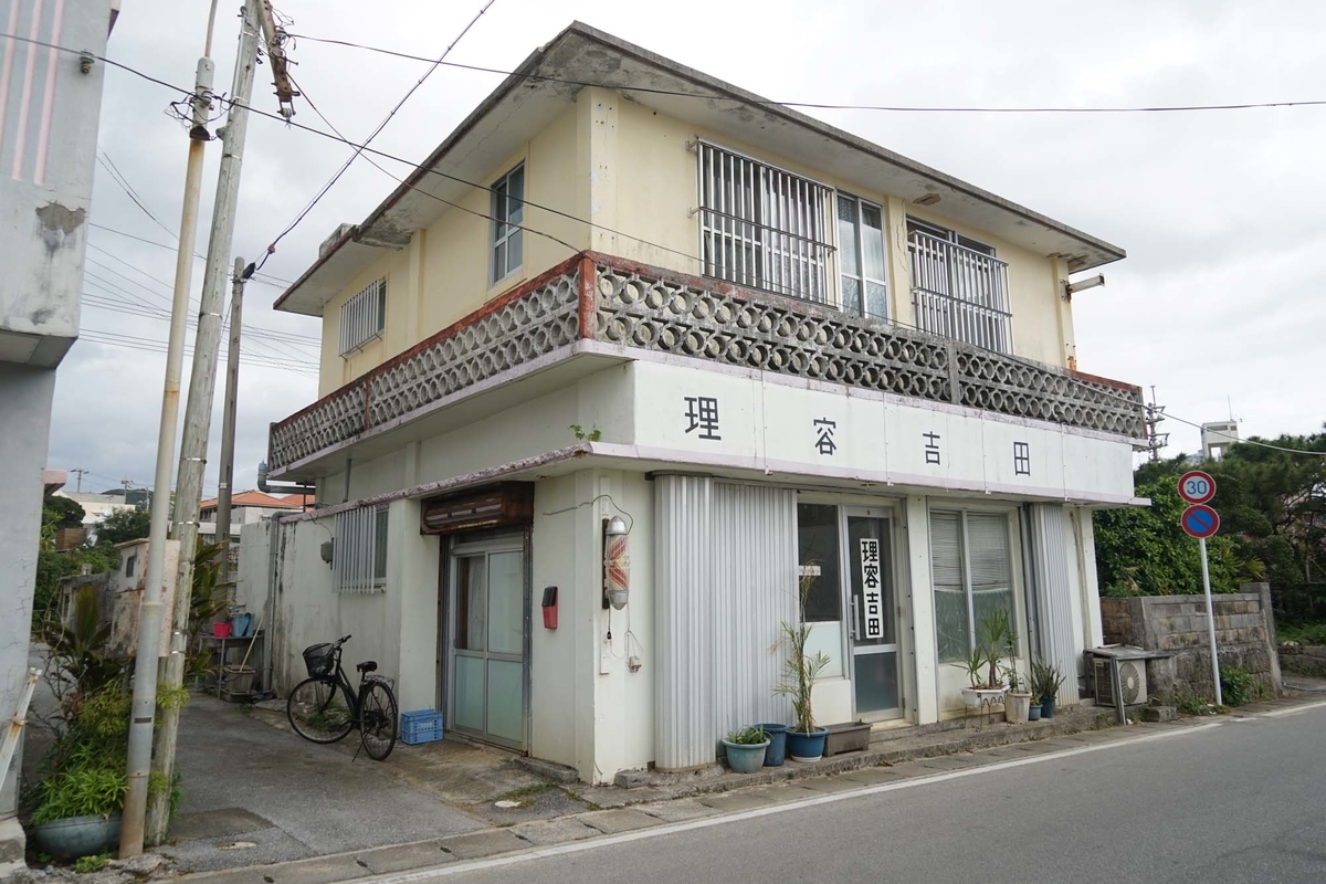 f:id:tamura38:20210209120933j:plain