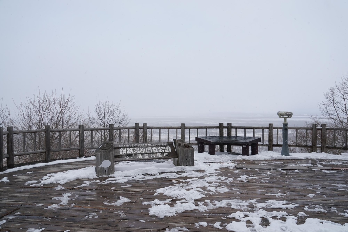 f:id:tamura38:20210224144350j:plain