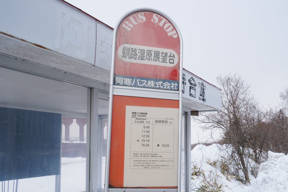 f:id:tamura38:20210224150423j:plain