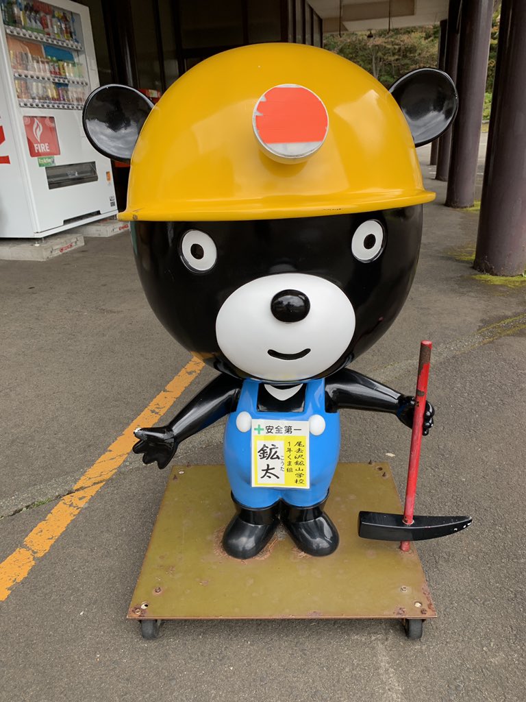 f:id:tamura38:20210529155016j:plain