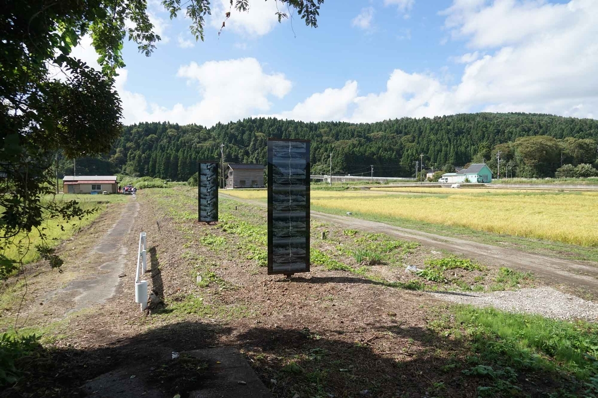 f:id:tamura38:20210919092409j:plain