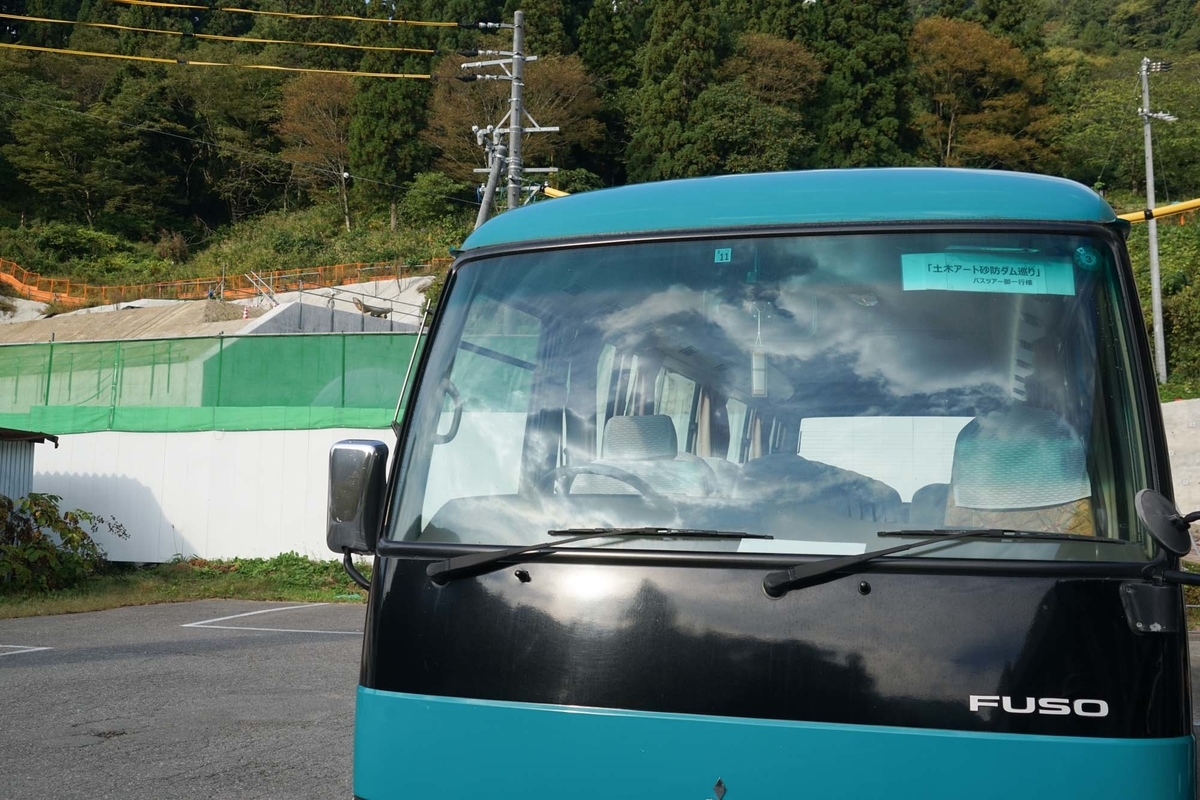 f:id:tamura38:20211008074846j:plain
