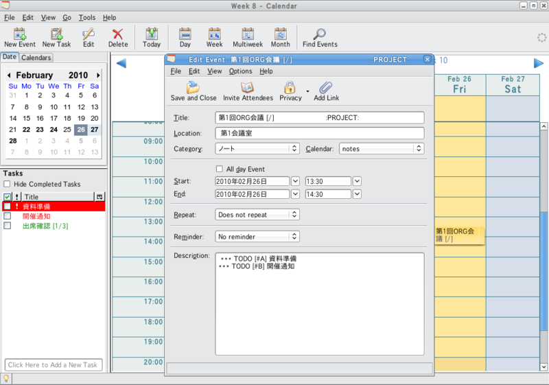 f:id:tamura70:20100227143633p:image