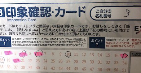 f:id:tamura_ka:20190504213205j:plain f:id:tamura_ka:20190504213205j:plain