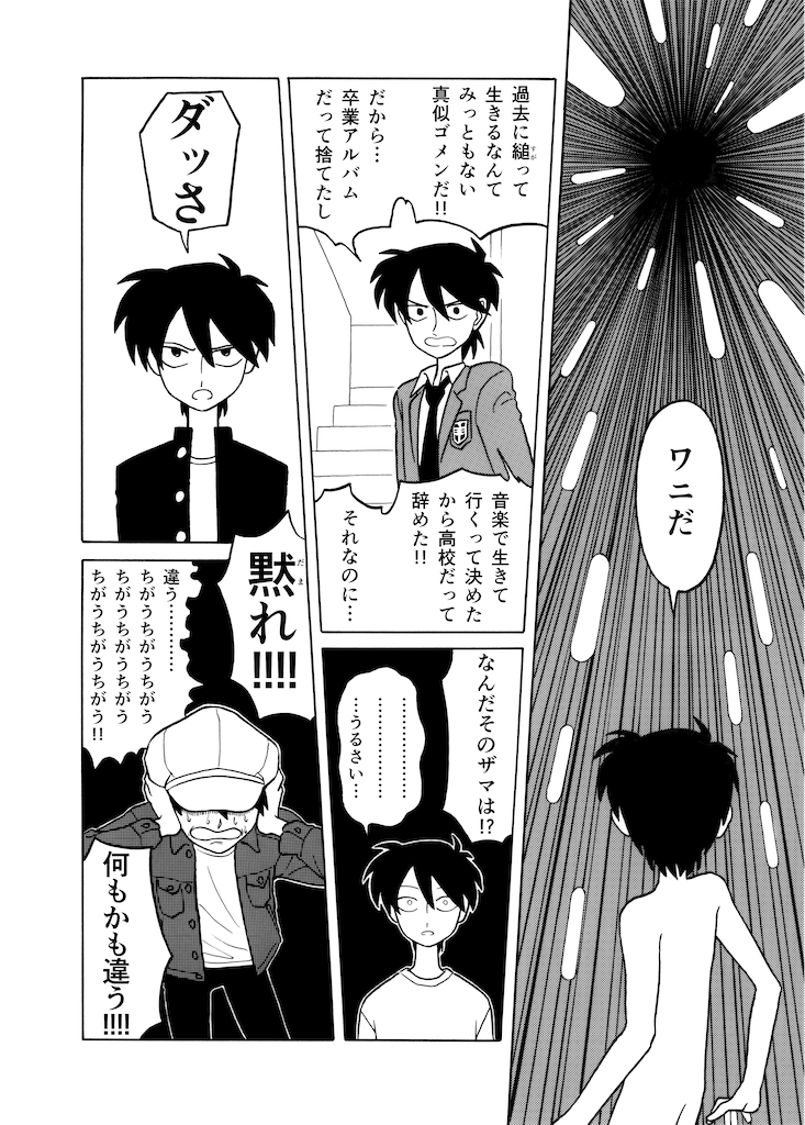 f:id:tamuraryuji:20230825155809p:image