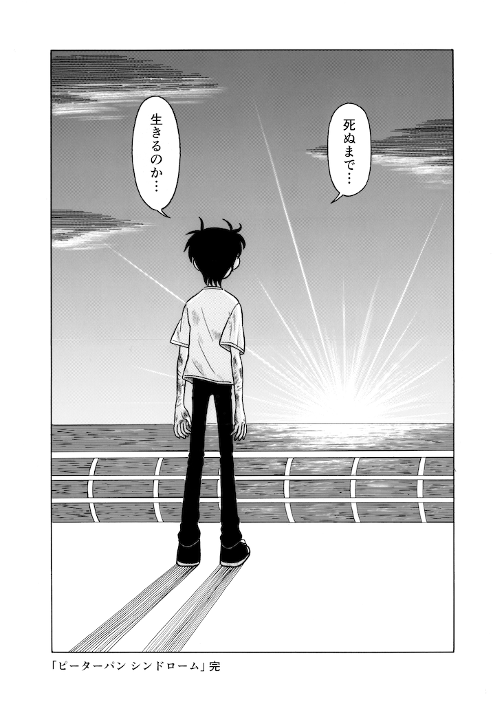 f:id:tamuraryuji:20230825160141p:image