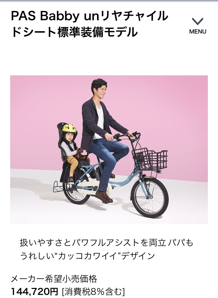 f:id:tamutamu83:20181215075334j:image