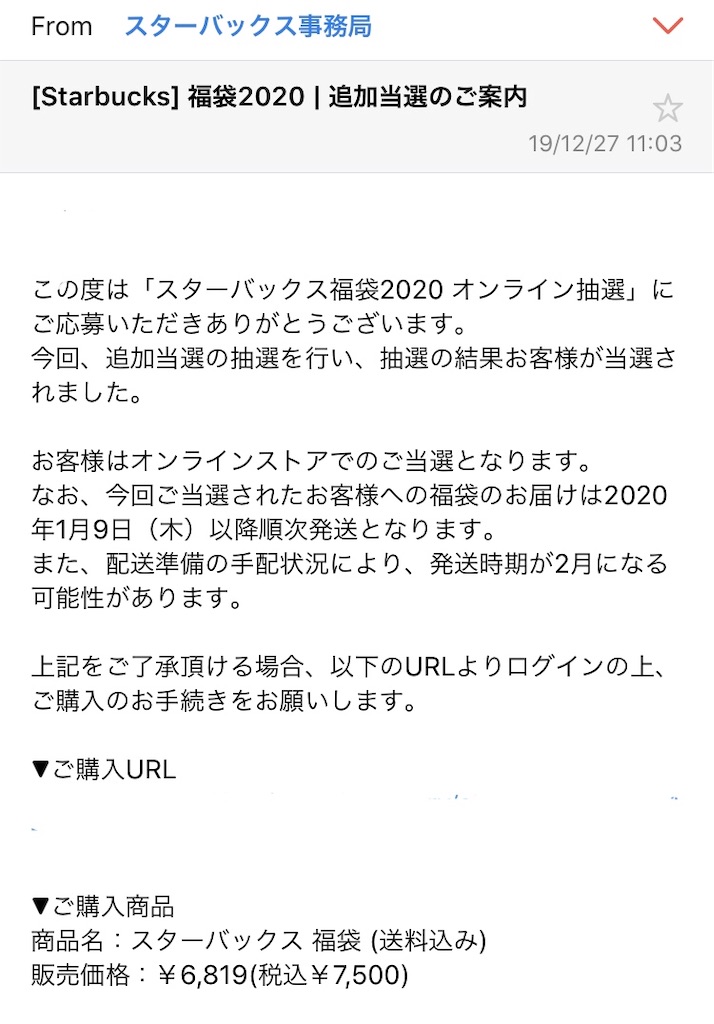 f:id:tamutamu83:20200122235040j:image f:id:tamutamu83:20200122235040j:image