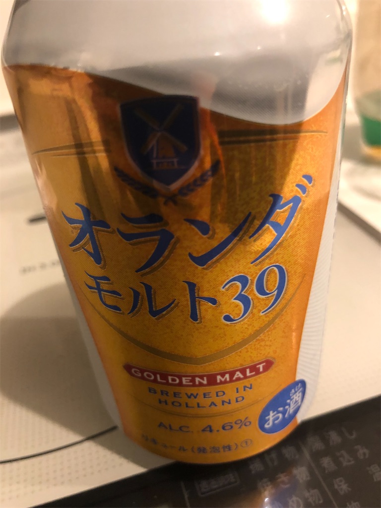 f:id:tamutamuta:20210614203640j:image f:id:tamutamuta:20210614203640j:image