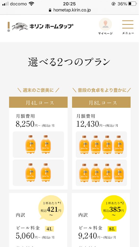 f:id:tamutamuta:20210614204843p:image f:id:tamutamuta:20210614204843p:image