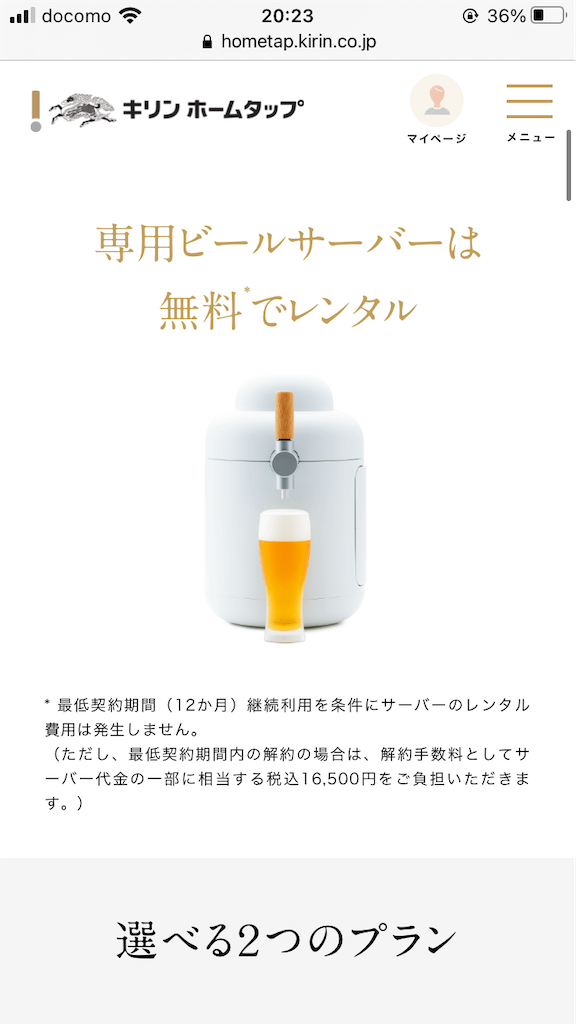 f:id:tamutamuta:20210614204847p:image f:id:tamutamuta:20210614204847p:image