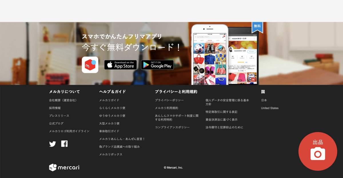 f:id:tamutomo223:20191214113147p:plain f:id:tamutomo223:20191214113147p:plain