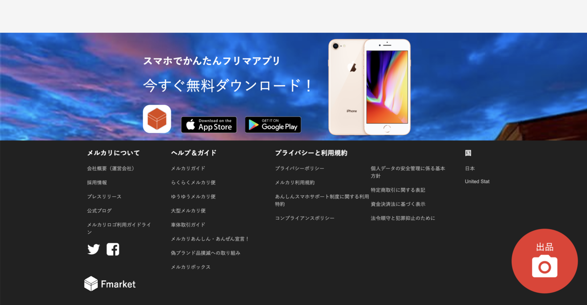 f:id:tamutomo223:20191214113346p:plain f:id:tamutomo223:20191214113346p:plain