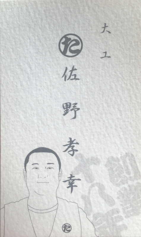 イメージ 1