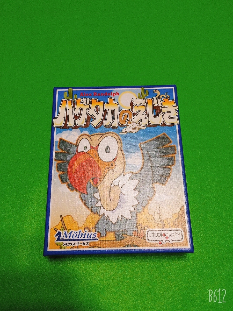 ハゲタカとは 一般の人気 最新記事を集めました はてな ハゲタカとは 一般の人気 最新記事を集めました はてな