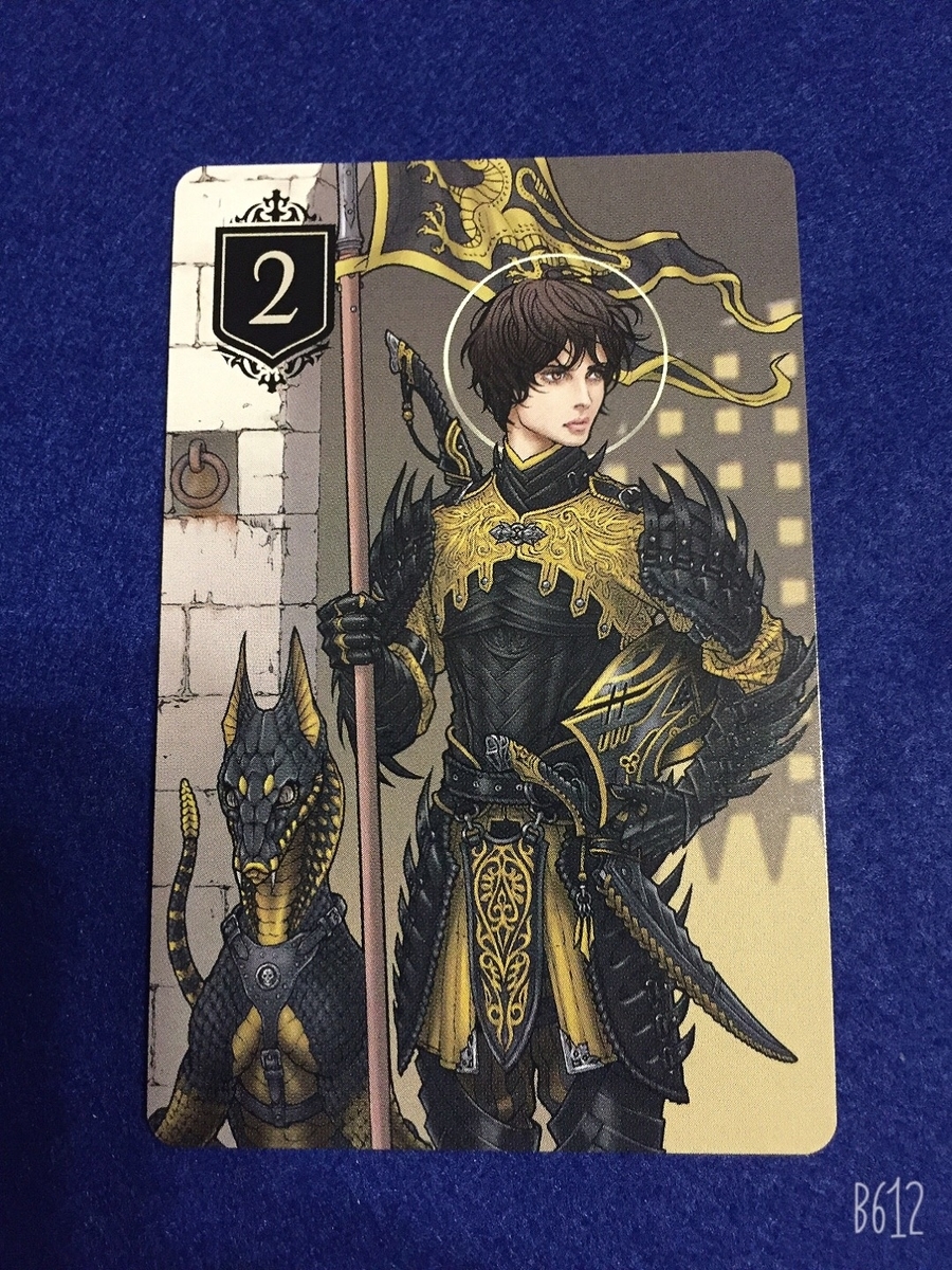 XENO -ゼノ-』のルールとレビュー【中田敦彦の力作！】 - 生活を彩る『遊び大全』