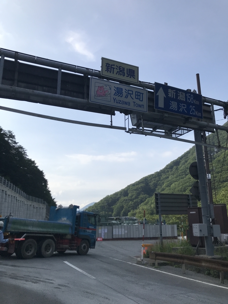 f:id:tan_sokuo:20180918043227j:plain f:id:tan_sokuo:20180918043227j:plain