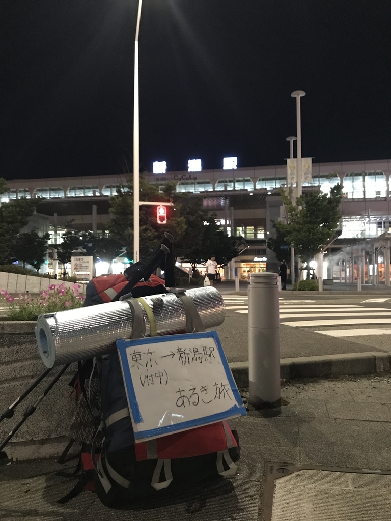 f:id:tan_sokuo:20180919232127j:plain f:id:tan_sokuo:20180919232127j:plain